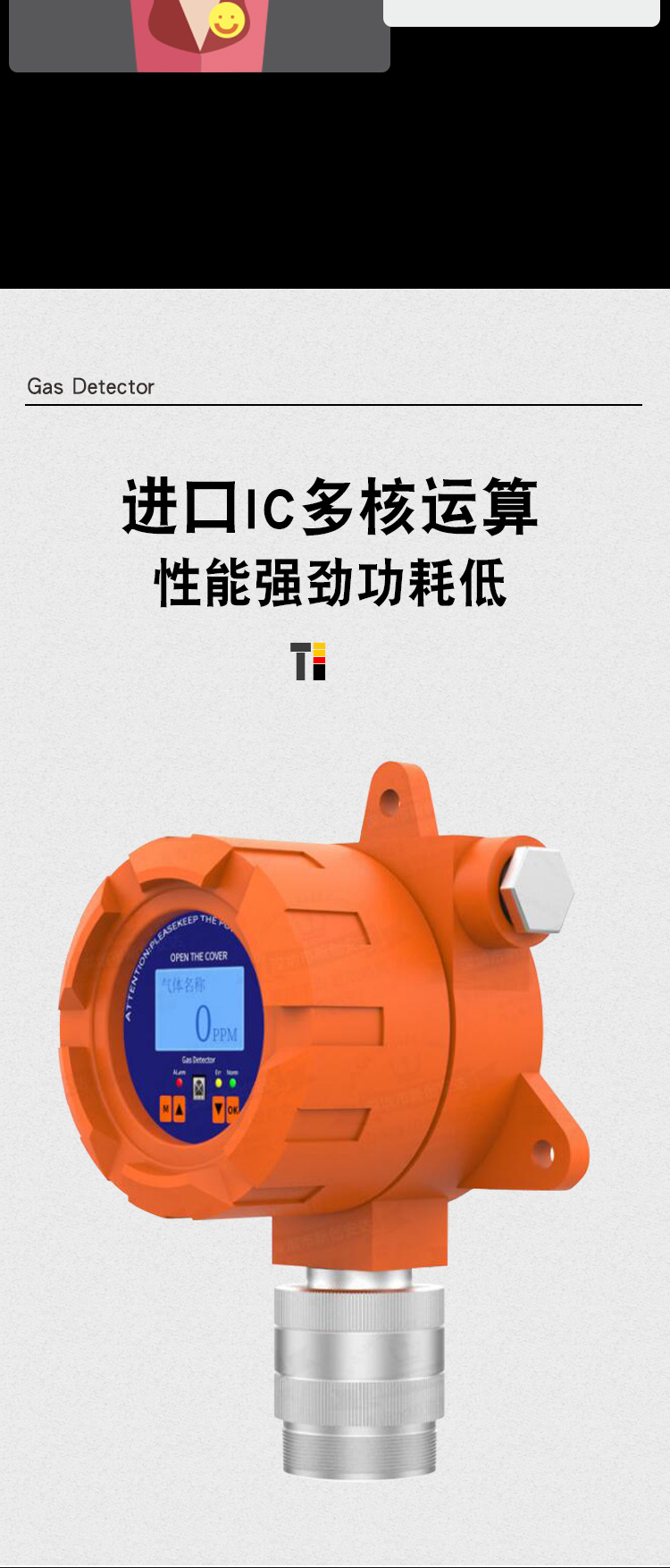 Industrial and commercial use point type combustible gas detectors, kitchen natural gas gas tank leakage alarm