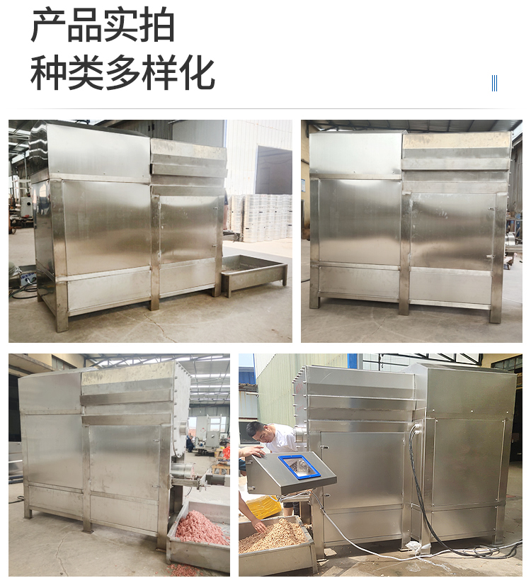 Pet feed pellet extruder, freeze-dried pellet making machine, egg yolk pellet forming machine, customizable