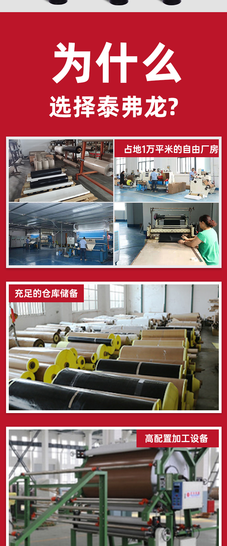 Teflon high-temperature resistant paint cloth Teflon industrial paint cloth anti-static microwave vulcanization conveyor belt