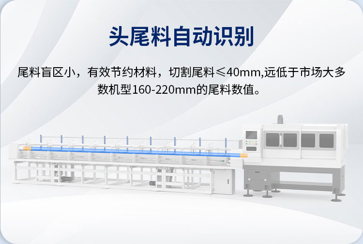 Manufacturer of small laser pipe cutting machine, fully automatic steel pipe laser cutting machine, metal pipe laser cutting equipment