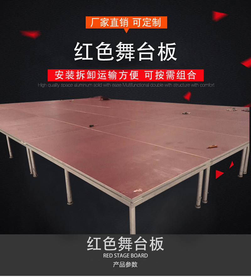 Juchen aluminum alloy stage board manual installation, activity assembly stage suitable for indoor and outdoor use