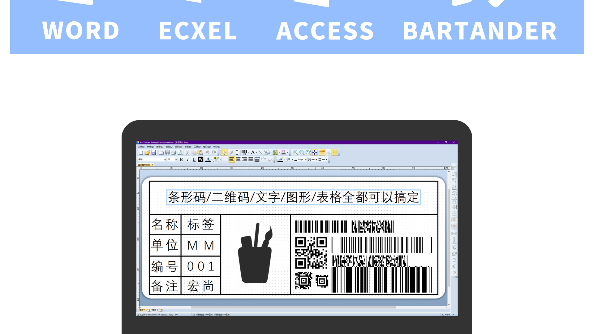 Hongshang Zebra GK430 thermal transfer printing thermal sensitive 300DPI printer, express delivery, logistics, warehousing, and takeaway menu printing