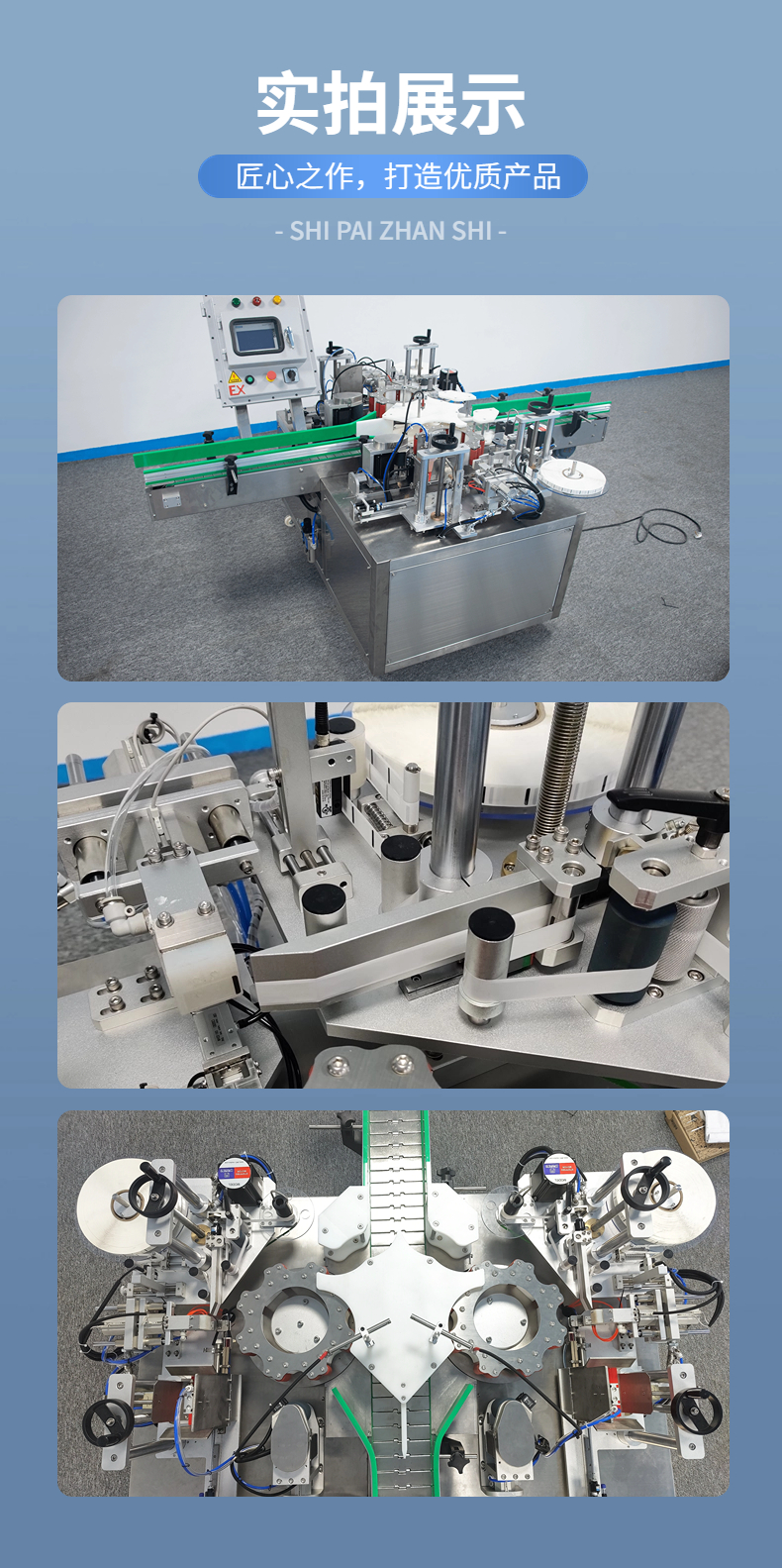 Fully automatic aerosol small red tube and small tube sticking machine, aerosol bottle sticking machine, seamless docking production line