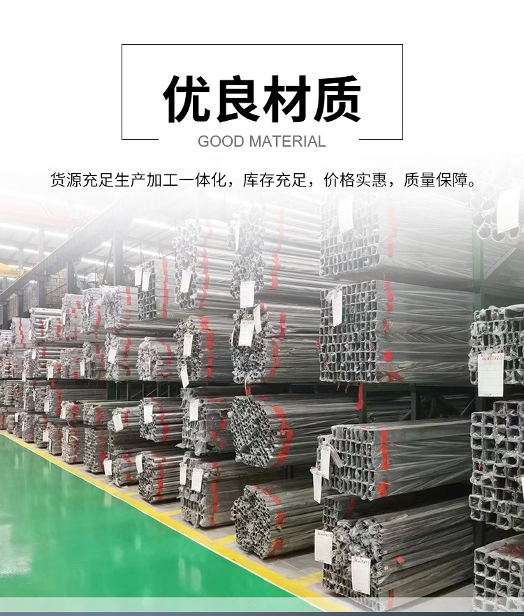 304 stainless steel wire drawing 70 square tube 70 * 70 * 4.5 3.0mm guardrail rail manufacturer