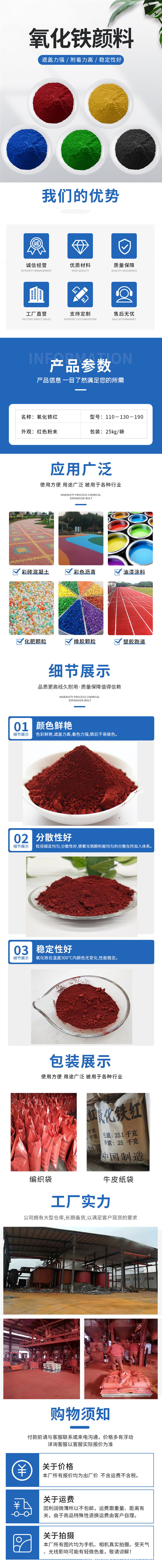 Iron oxide green iron green powder Huixiang pigment for wear-resistant flooring used in anti slip ramps