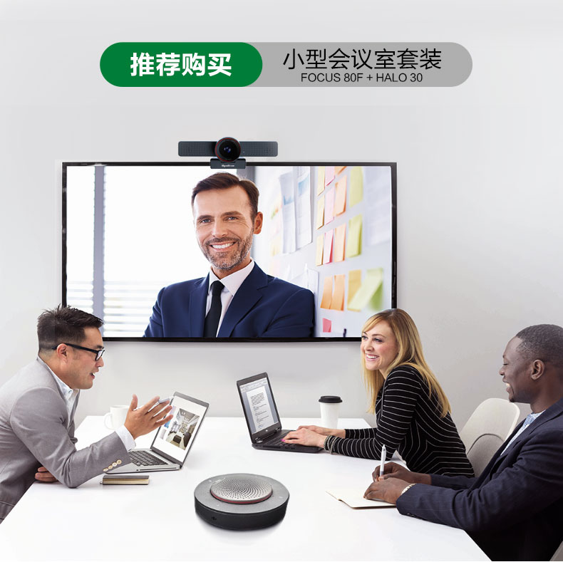 Weishide HALO30 video conference omnidirectional microphone wired pickup intelligent noise reduction speaker