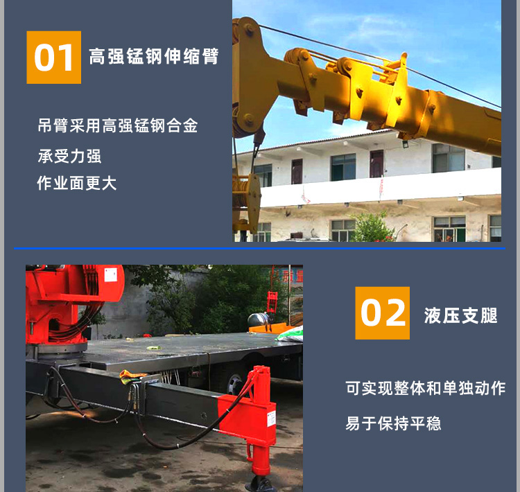 Tractor flatbed traction crane, 16 ton extended cargo hopper crane, flatbed crane, agricultural four-wheel crane