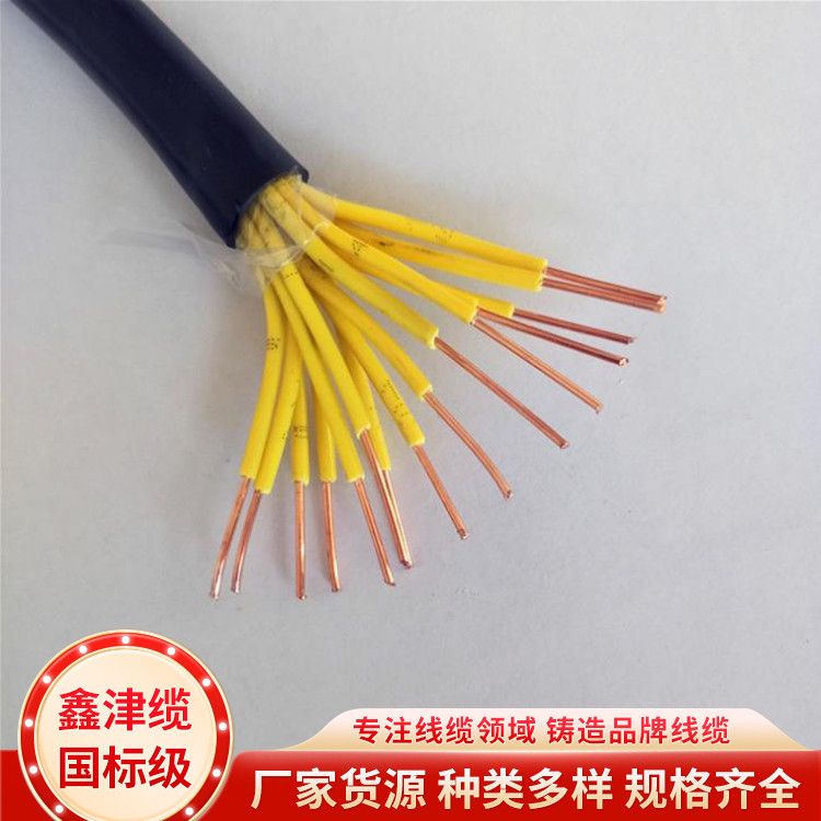 煤矿用阻燃控制电缆 MKVVP450/750V 不易生锈 可架空直埋 鑫津缆