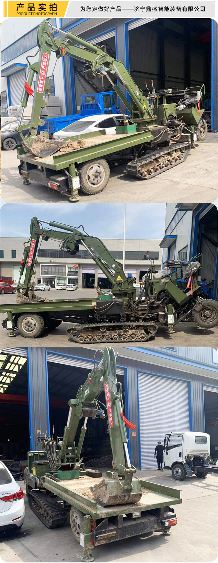 Crawler wheel integrated with vehicle excavator, multi-purpose excavator, amphibious excavator, supports customized Dingsheng