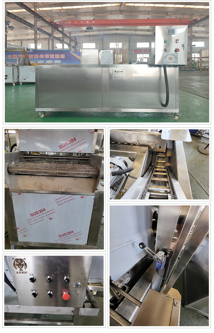 Potato chip frying production line, fully automatic potato chip frying equipment, potato chip production and processing equipment