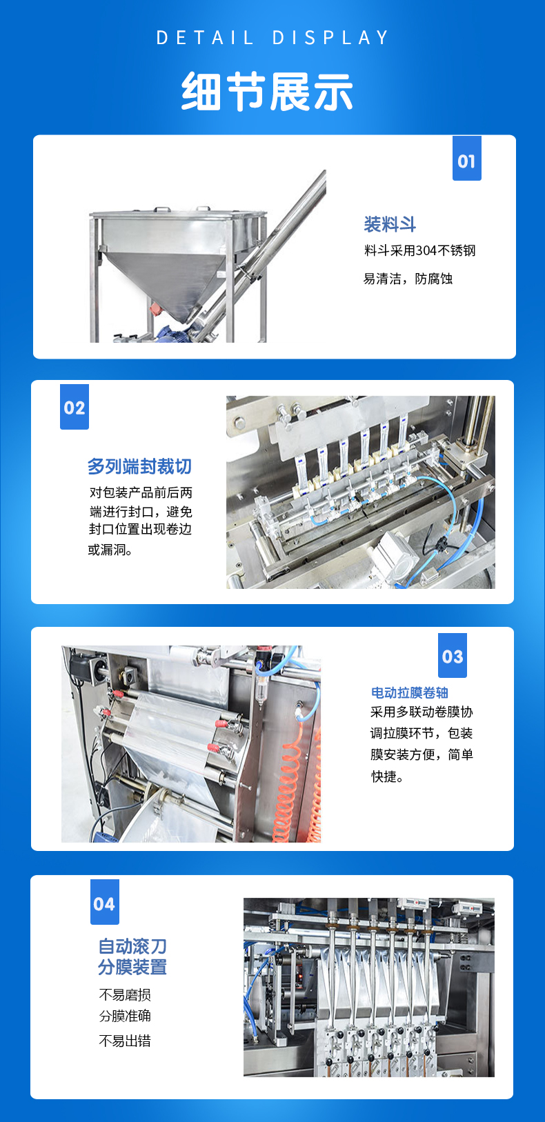 Fully automatic multi column coffee powder packaging machine Maichi strip powder instant coffee packaging assembly line