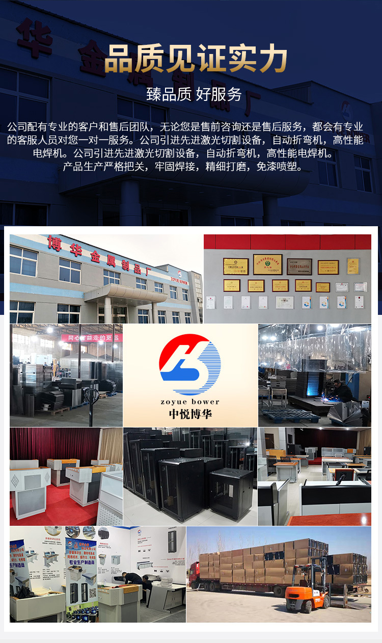 Zhongyue Bohua R1 Command Center Monitoring Console Fashion Monitoring Room Dispatching Console Security Room Office Desk