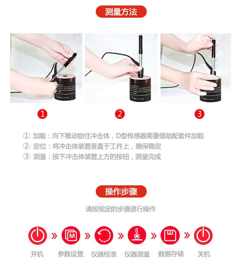 The Leeb120 portable digital display Leeb hardness tester is suitable for steel and cast steel gray cast iron