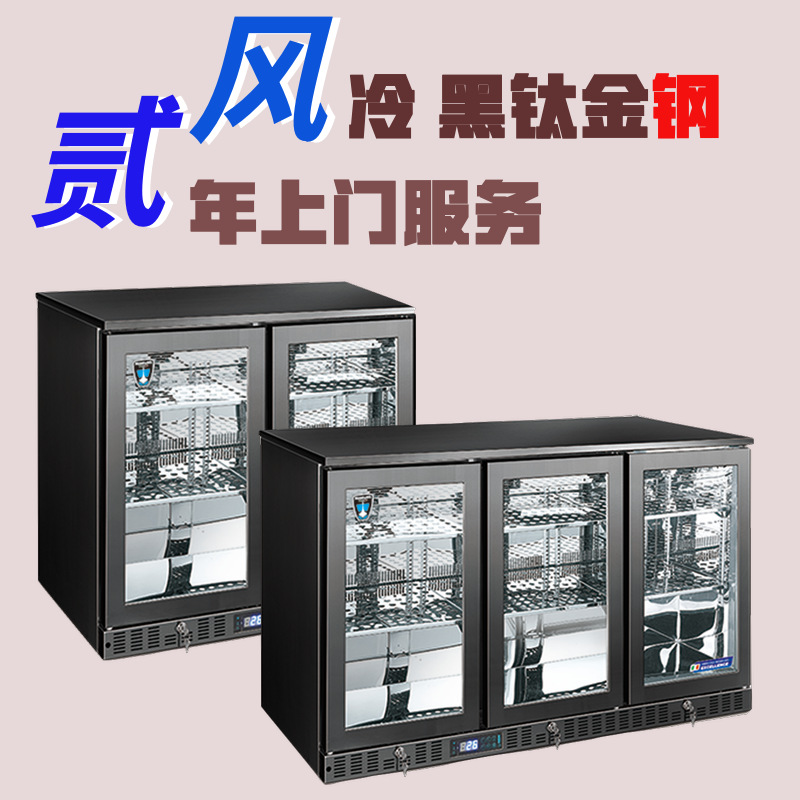 Off stage display of alcoholic beverages, refrigerators, milk tea bars, small refrigerated sake freezers