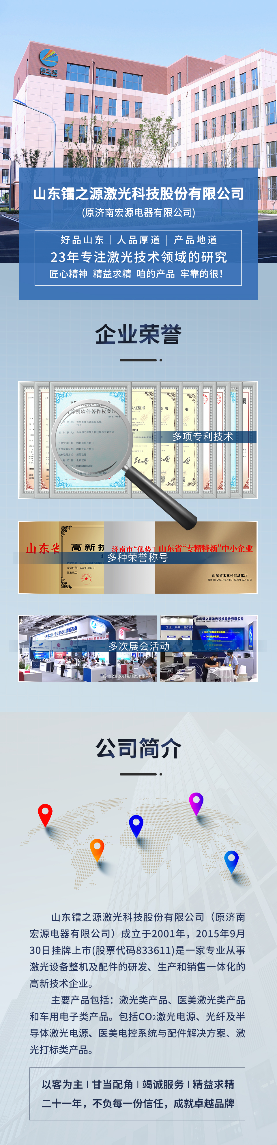 Radium Source (formerly Hongyuan) HY-T60 CO2 laser power supply for engraving/cutting machines