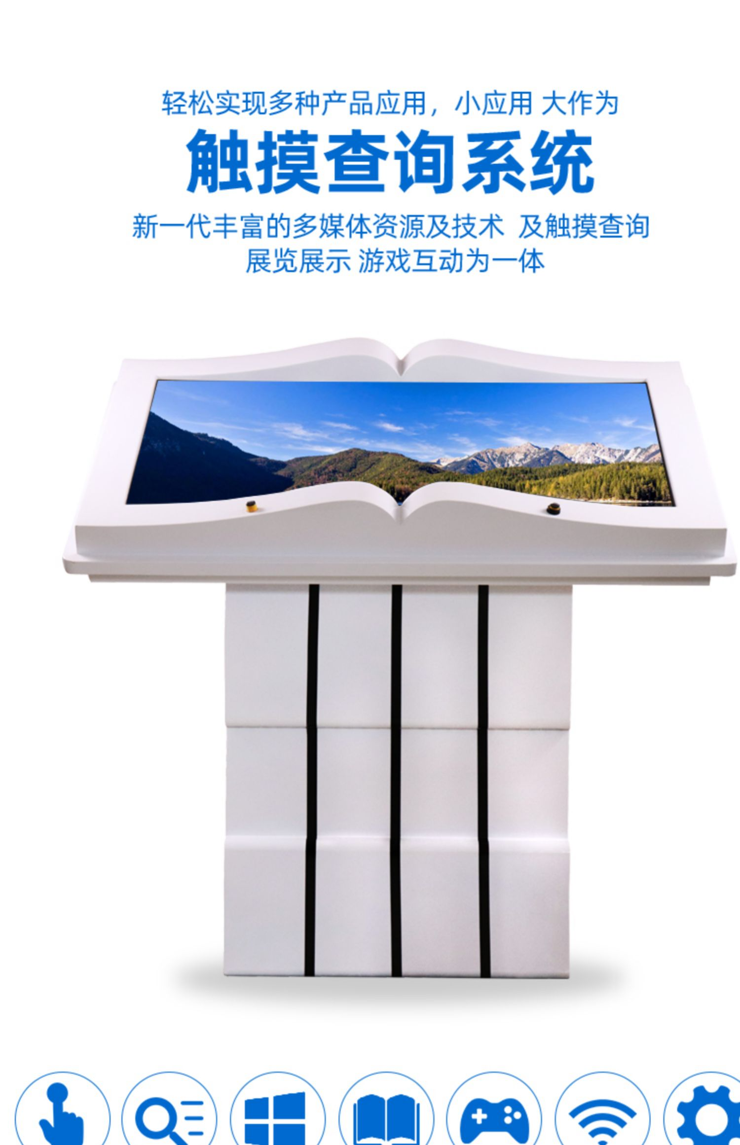 Enteng electronic book flipping all-in-one machine virtual induction separated book flipping exhibition hall touch book flipping promotion all-in-one machine