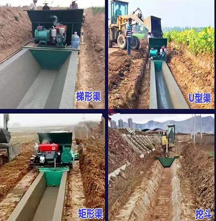 Guoju Hydraulic Self walking High Standard Farmland Irrigation Channel Forming Machine Village Drainage Ditch Cast-in-situ U-shaped Trough