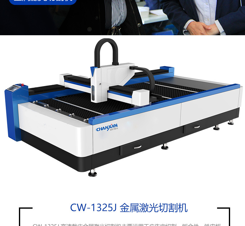 Stainless Steel Fiber Laser Cutting Machine 1325 Metal Laser Cutting Machine Cutting Aluminum Alloy Copper Plate