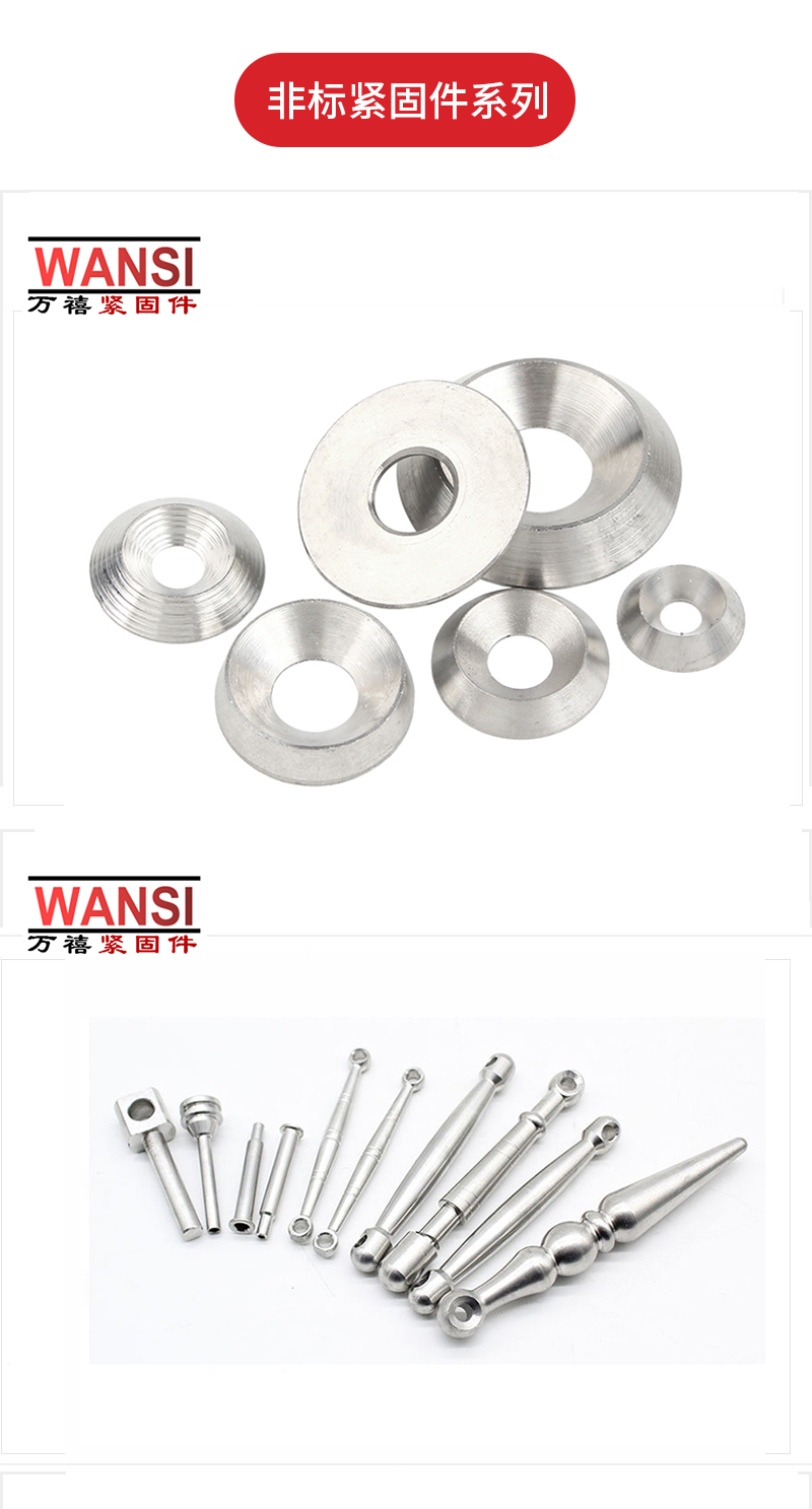 Wanxi non-standard stainless steel 304 external hexagonal screw bolt and screw fastener