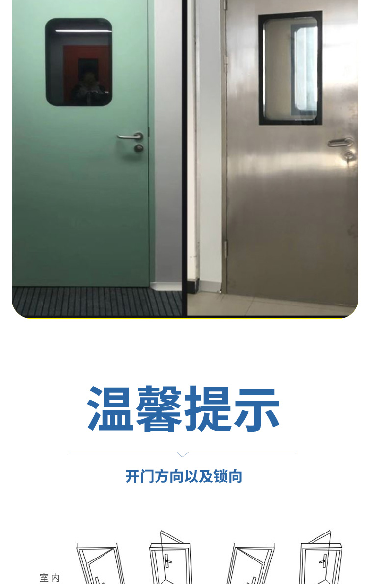 Customized medical automatic airtight door, operating room, clinic, laboratory, workshop door, clean and airtight