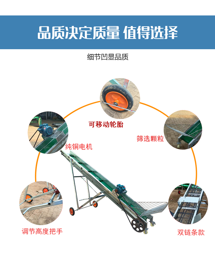 Folding conveyor, corn feeding machine, belt elevator, double chain leakage conveyor belt, wholesale by manufacturers