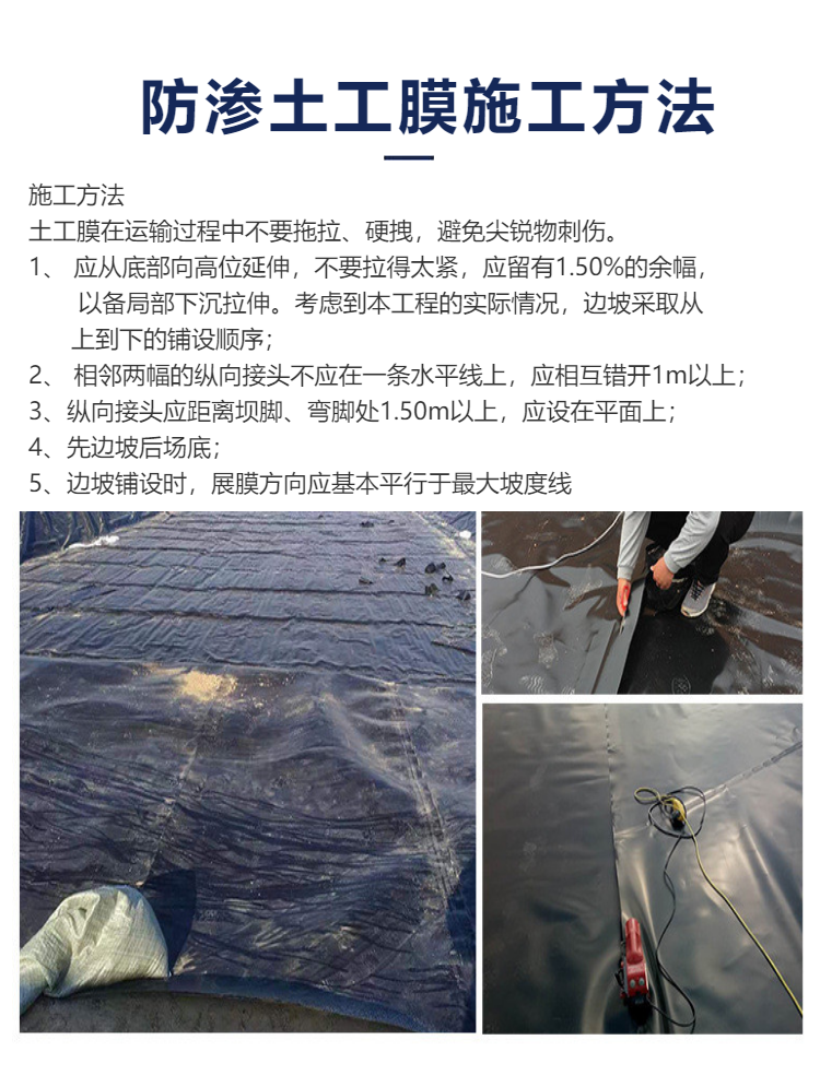 Geomembrane 1.0mm Hengrui anti-seepage film black film sedimentation tank anti-seepage HDPE film