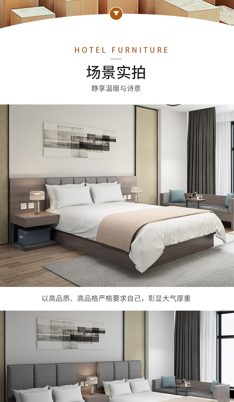 Huangshuai Furniture Hotel Standard Room Full Set Guest Room Special Bed Hotel Apartment Big Bed Homestay Double Bed Hanting All Season