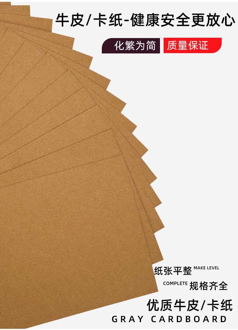 Wholesale A4 kraft paper packaging paper from manufacturers can be printed on coated roll kraft paper 80g-450g wood pulp kraft paper