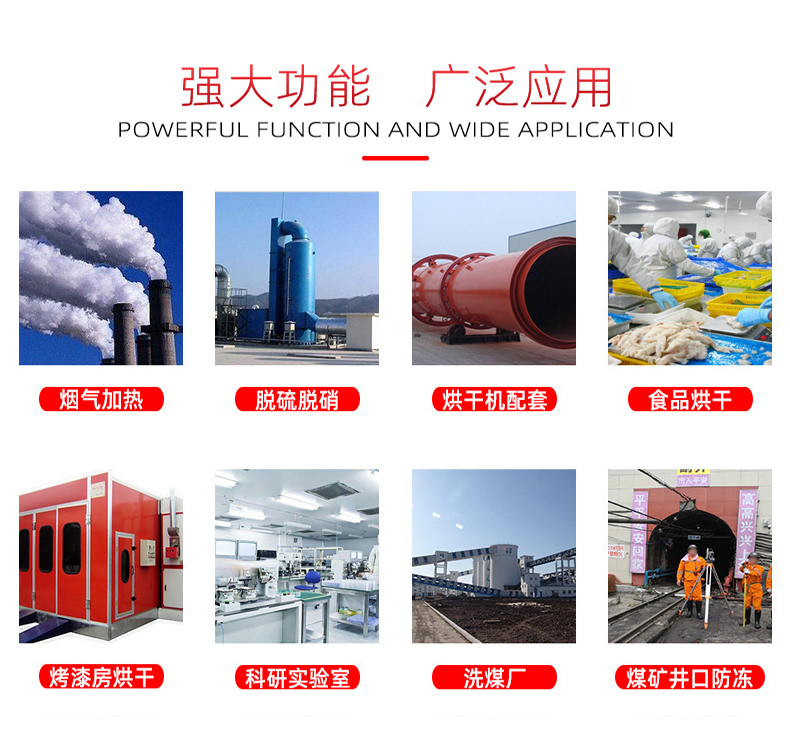 Coal mine industrial hot air stove, mine heating heater, waste gas treatment, heating equipment, rapid heating support, customization