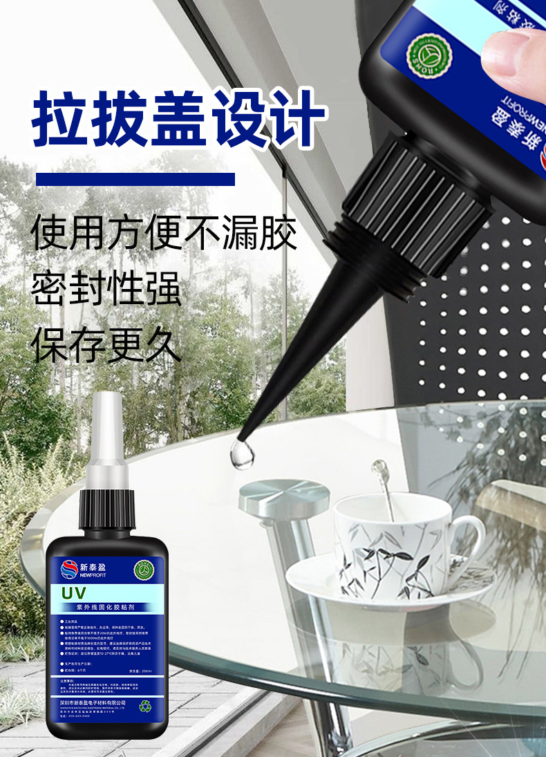 Wholesale UV shadowless adhesive 5221 UV curing adhesive glass plastic acrylic adhesive 50ml by manufacturer