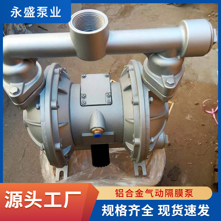 Pneumatic diaphragm pump Aluminum alloy stainless steel fluoroplastic corrosion-resistant pump can be used for spraying and conveying chemical liquids