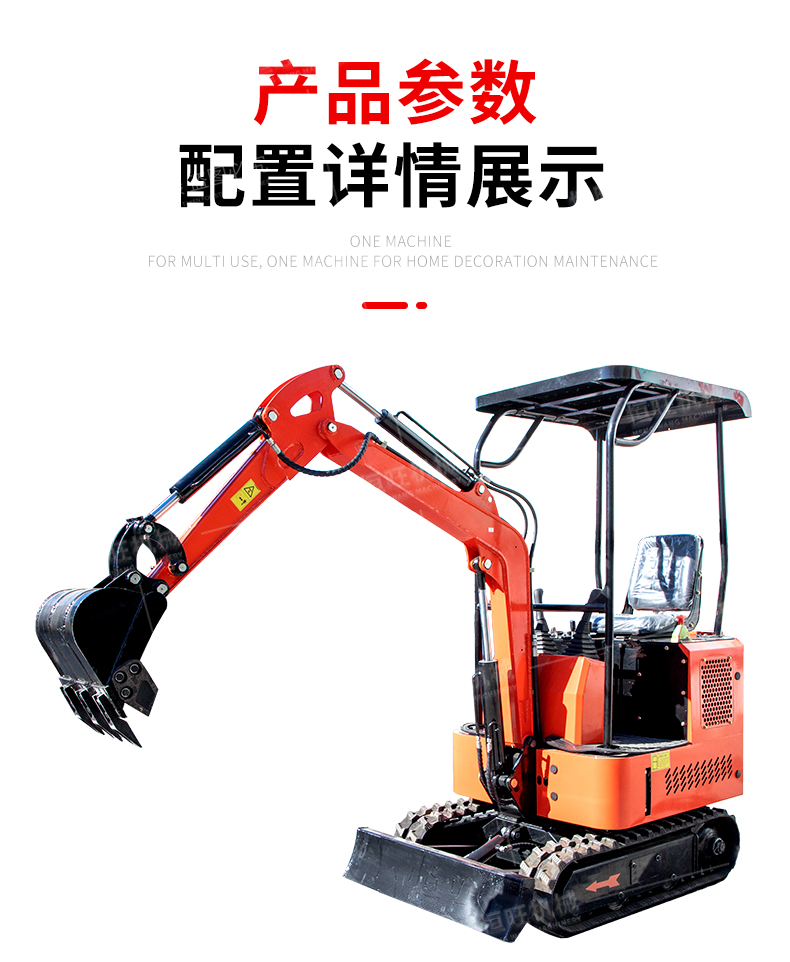 Hengwang HW-15A Agricultural Trenching, Garden and Orchard Fertilization, Concrete Crushing Small Excavator, Single Cylinder, High Horsepower