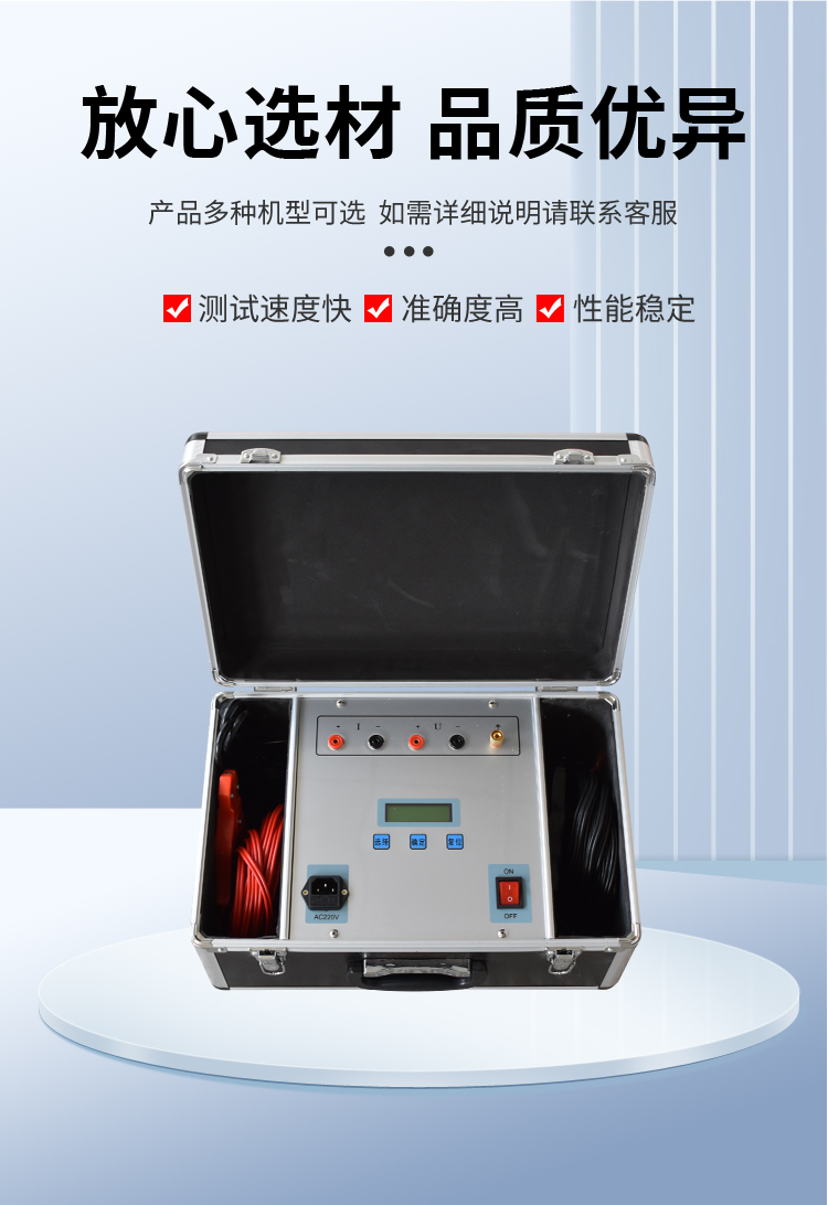 Color screen fast handheld three channel intelligent transformer DC resistance tester 10 20 40 A