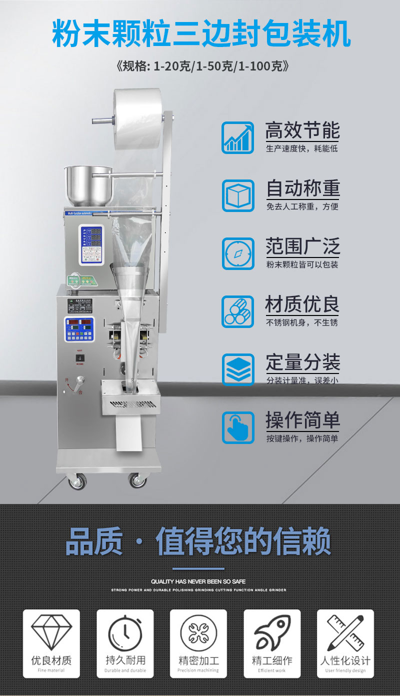 Daxiang DZD-220B automatic tea bag packaging machine powder particle back sealing Filling machine manufacturer