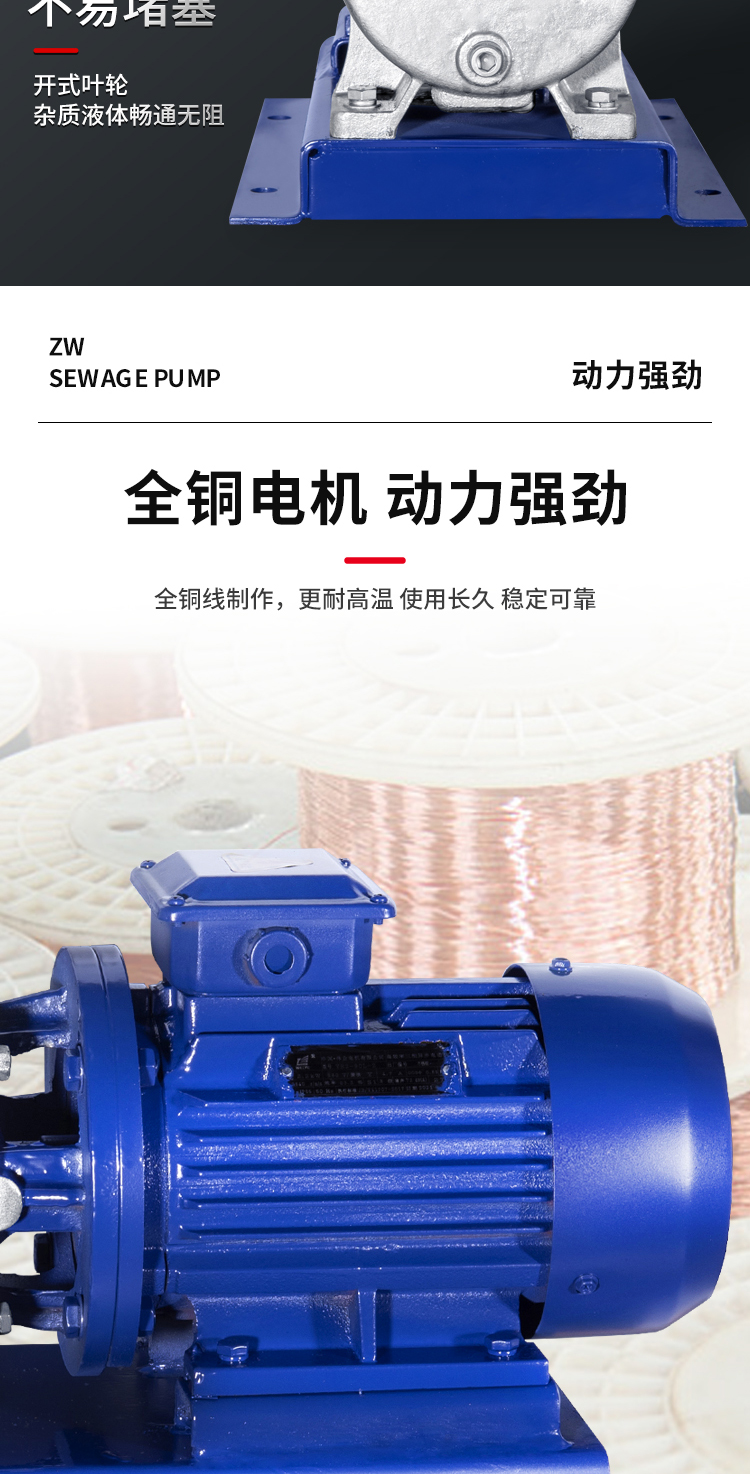 ZW/ZX non clogging stainless steel explosion-proof self suction pump oil suction pump split direct connection sewage pump discharge