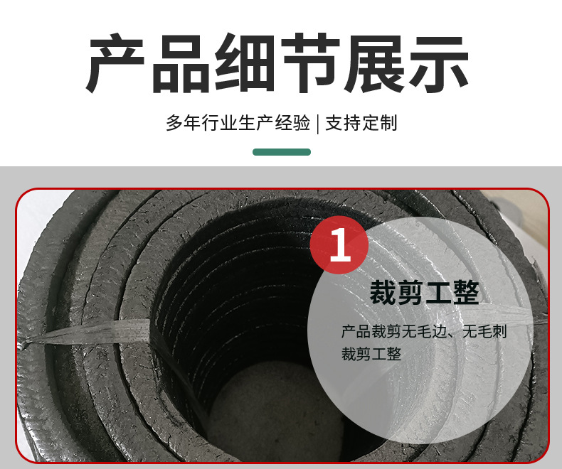 Oil immersed asbestos packing high-pressure graphite packing rope water pump packing sealing asbestos rubber high-temperature resistant rubber packing