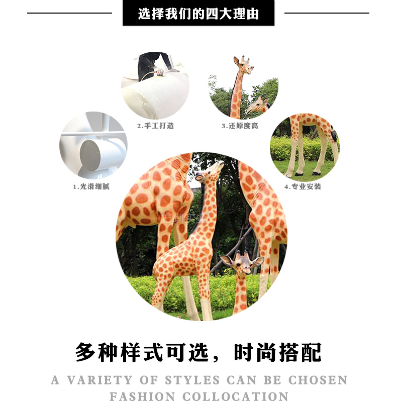 Outdoor scenic area green space, fiberglass giraffe garden landscape sculpture, simulation animal shape, large-scale decoration customization