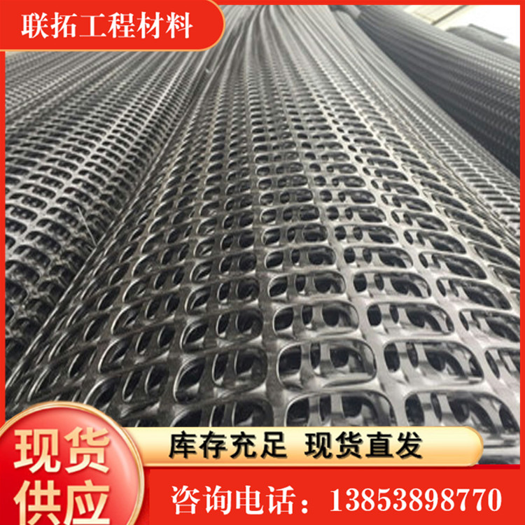 Liantuo Spot Sales Bidirectional Stretching Plastic Breeding Net is Durable and Stretch-resistant