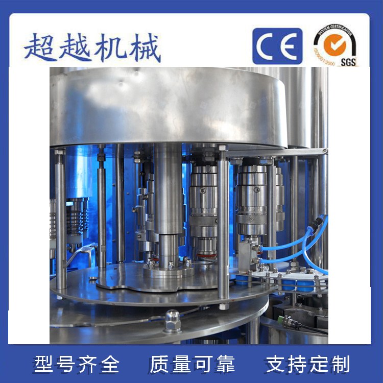 超越全自动纯净水矿泉水生产线 瓶装饮用水灌装机 CGF32-32-10