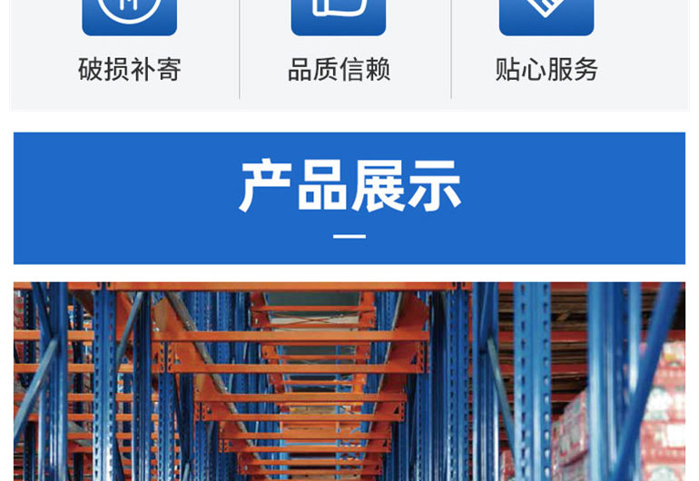 Warehouse automation, three-dimensional warehouse shelves, heavy-duty shelves, warehouse shelves, customized carrying capacity