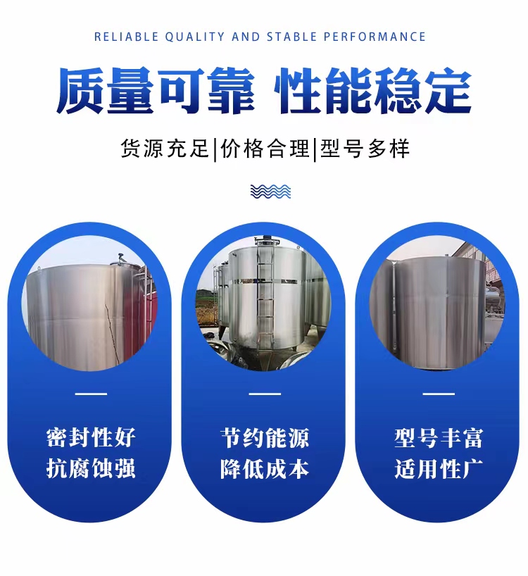 Low noise of second-hand stainless steel high-pressure reaction kettle chemical vacuum stirring tank