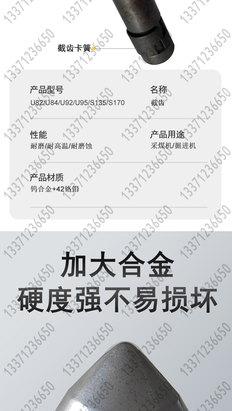 Common coal mining machine cutting teeth U95/U92/S130/S135 roadheader cutting teeth treated with fire treatment and wear resistance