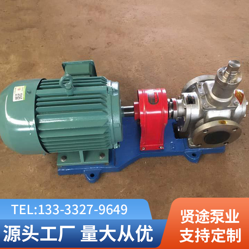 YCB circular arc gear pump, fuel lubricating oil delivery pump, horizontal high flow gasoline diesel oil pump