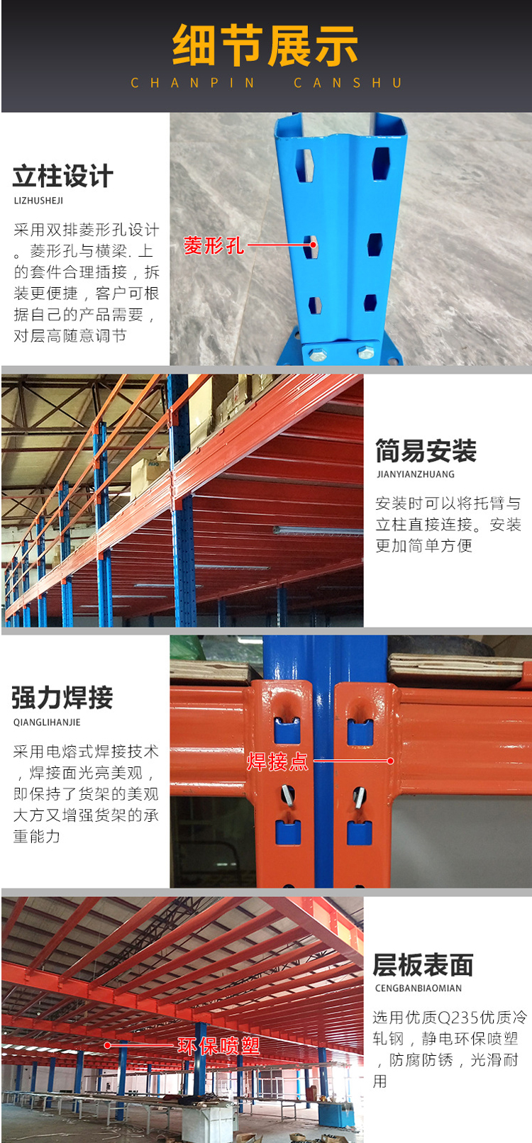 Longzhi manufacturer produces loft style storage shelves with high utilization of storage space on heavy-duty steel platforms