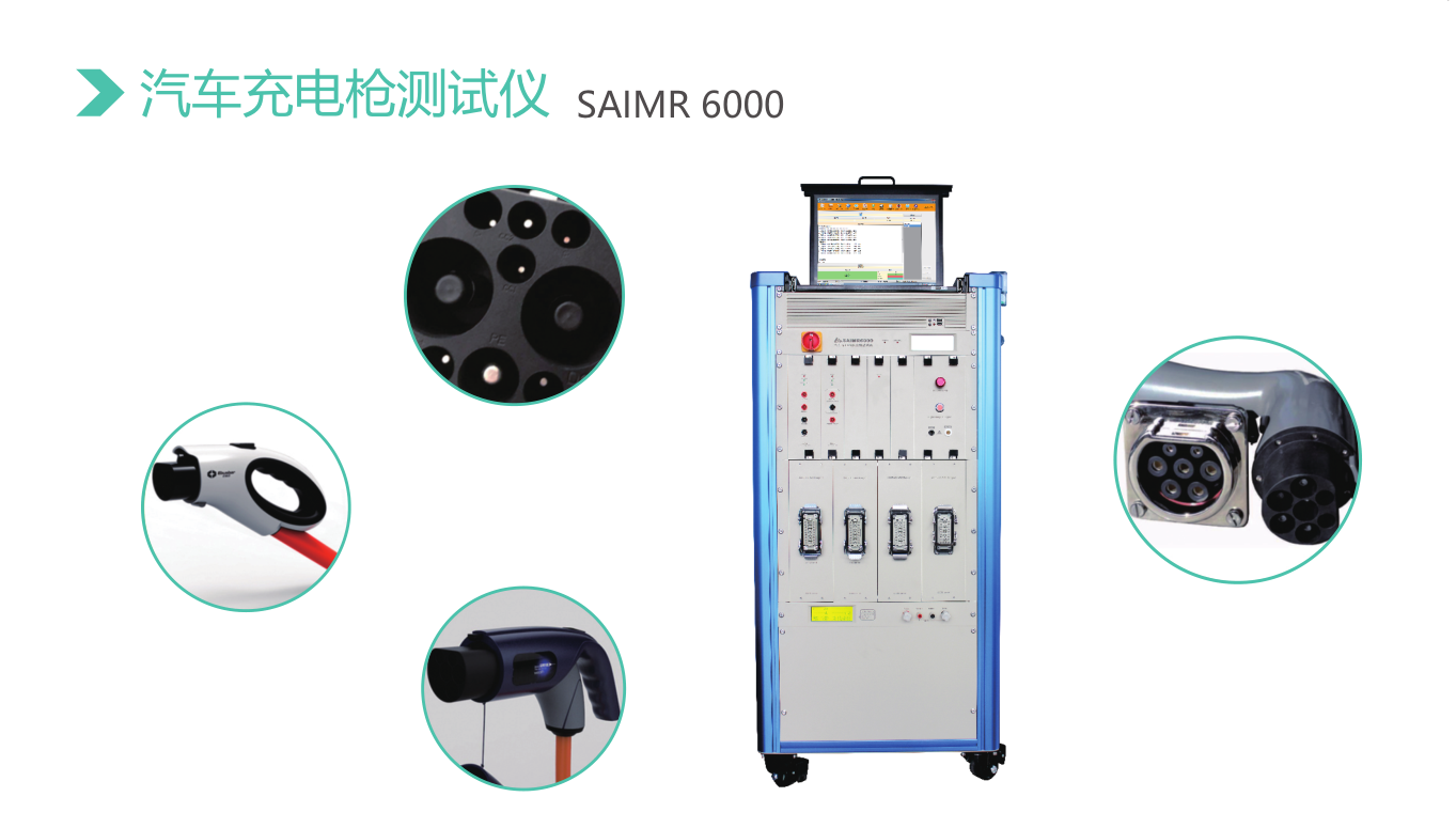 SAIMR6000FPC soft board connector testing with SAIMR6000FPC wire harness tester AC2000V DC3000V