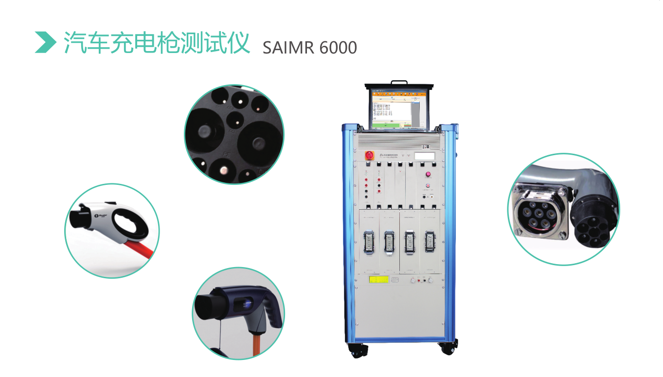 Testing of Connector FPC Cable and Harness for Saimi Er New Energy Battery CCS Comprehensive Testing System