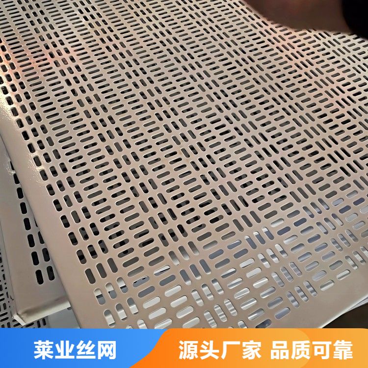 莱业筛网4.0mm厚铝板 碳钢六角孔型冲孔网 网孔板厂家定制