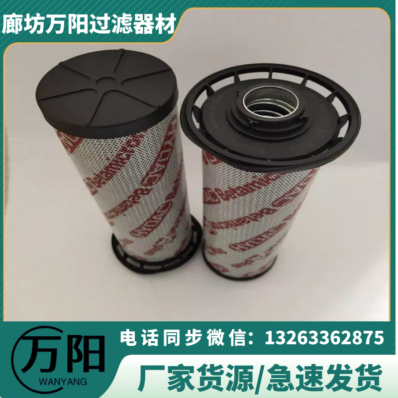 0200MX015MM/- B3.5 lubricating oil filter element 0200MX010BN4HC mining machinery system filter element