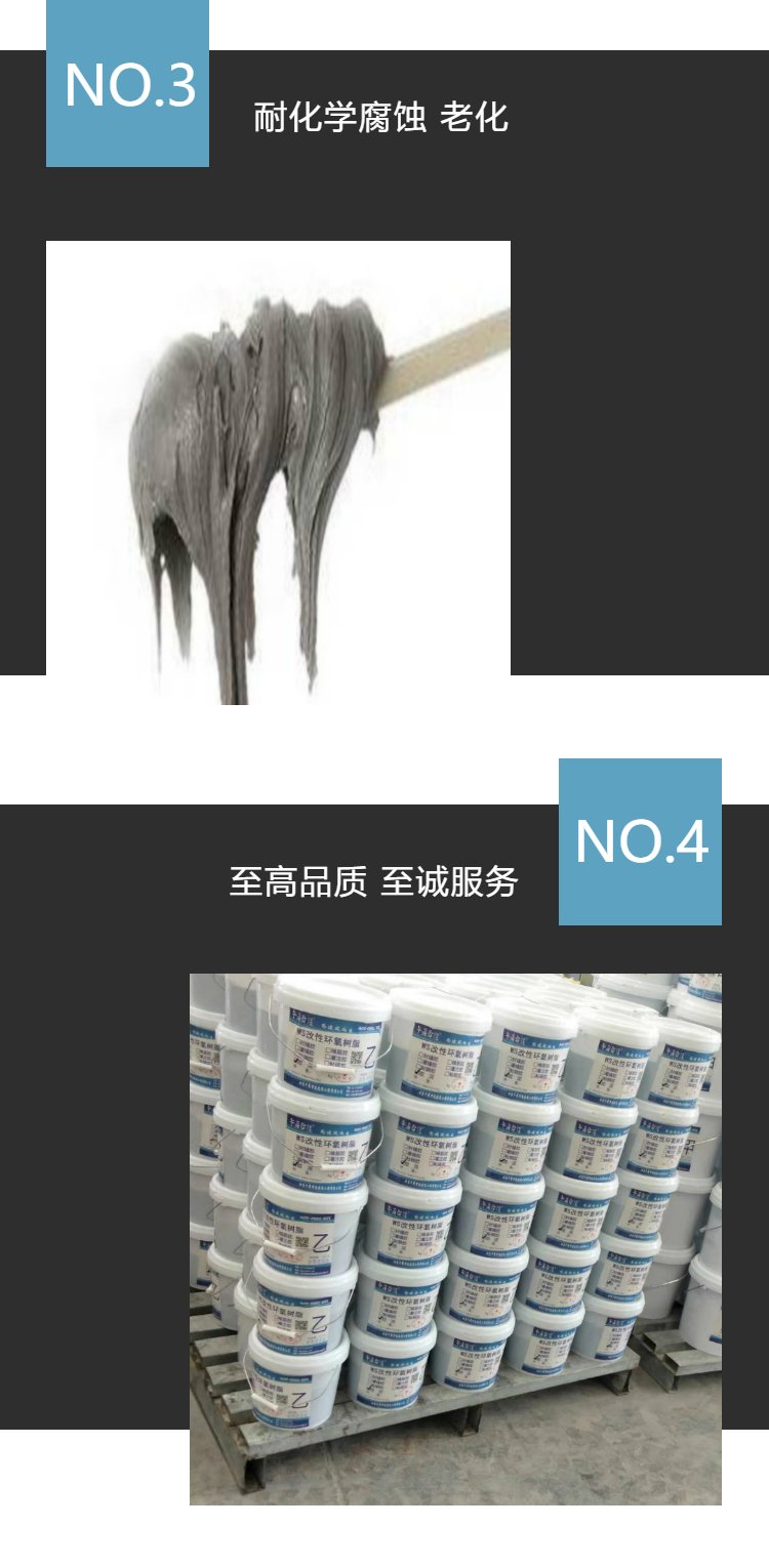 Modified epoxy resin steel adhesive for reinforcing concrete beam column structures