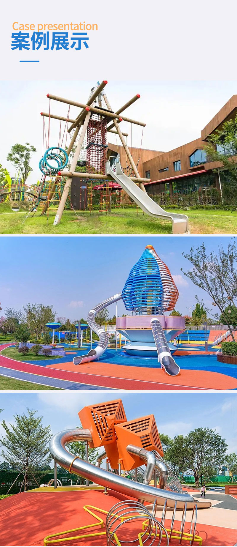 Children's outdoor large slide combination entertainment facilities with high safety customized by slide manufacturers